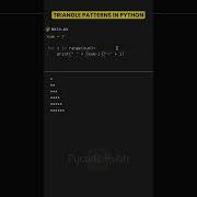 Печать треугольных узоров с помощью Star в Python