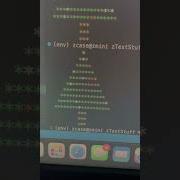 A Python Merry Christmas