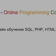 Обучение JQuery Методы FadeIn FadeOut FadeToggle