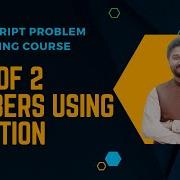 Program To Add Two Numbers Using Function In JavaScript