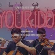 Your Idol Saja Boys String Quartet