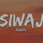 Ruger Asiwaju Lyrics