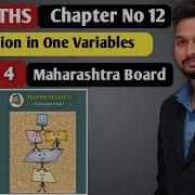 8th Maths Chapter 12 Equation In One Variables Lecture 4 Maharashtra Board