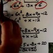 BegAlg 16 Exponent Basics Multiplying Polynomials