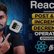 React Js Series For Beginners தம ழ ல 9 Post Pre Increment Post Pre Decrement Operator