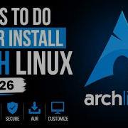Что нужно ОБЯЗАТЕЛЬНО сделать после установки Arch Linux в 2026 году