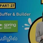 String Buffer Builder In Java Tamil Java Tutorial In Tamil Stringbuilder Stringbuffer