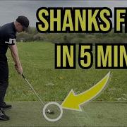 Stop SHANKING In 5 Minutes It S This SIMPLE