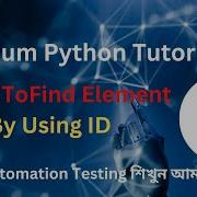 Selenium Python Tutorial 2 How To Find Element By ID How To Write Automation Script For Fb Login