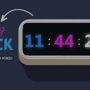 Digital Clock Using Javascript In Hindi Digital Clock Html Css Javascript Digital Clock Project