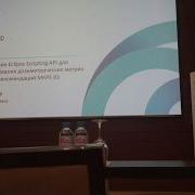 Использование Eclipse Scripting API для документирования дозиметрических метрик Моисеев АН
