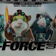G Force Flash Website In 2009