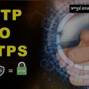 How To Redirect HTTP To HTTPS In CPanel Htaccess Redirect Tutorial
