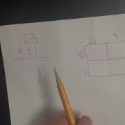 Standard Algorithm Vs Area Model