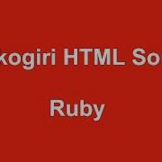 Ruby Nokogiri Get HTML Page Source