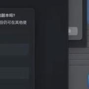 MacOS Crazy Error Test