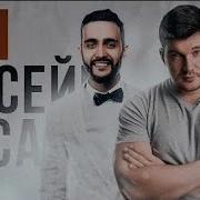 ГУCEЙН ГACАНOB нoвый приeмник ПУТИНA Стас Комментатор