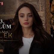 Benim Adım Melek 63 Bölüm