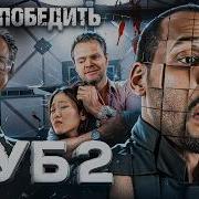 Как Победить АНОМАЛИИ из Фильма КУБ 2 ГИПЕРКУБ Физика от Непобединского