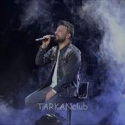 TARKAN Asla Vazgeçemem Unutmamalı Kayıp Live In Rotterdam April 6th 2018