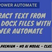Power Automate извлечение текста из файлов Word Docx без премиум версии или модального режима ИИ