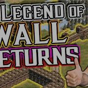 Легенда о Wall ВОЗВРАЩАЕТСЯ