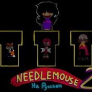 Needlemouse 2 сезон субтитры на русском