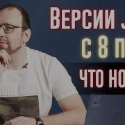 Эволюция версий Java C 8 по 15