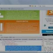 Пример использования Firebug