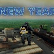 CF CHINA BUG HAPPY NEW YEAR