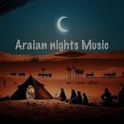 Beautiful Arabian Oud Music Middle Eastern Instrumental Music