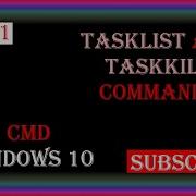 TASKLIST AND TASKKILL COMMANDS 2021