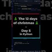 The 12 Days Of Christmas Day 5 But In Python Shorts Python Merrychristmas Programming