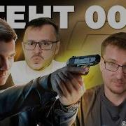 Лучший Бонд на ПК 007 First Light