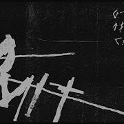 G Eazy No Limit Official Audio Ft A AP Rocky Cardi B