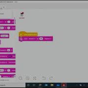 EV3 Classroom Lesson 2 Software Intro