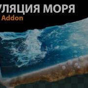Симуляция воды в Blender 3 0 Blender 3 1 Flip Fluids