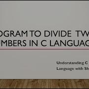 Program In C To Divide Two Numbers C Programming Intellect Coding Shoaib Ansari