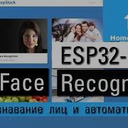 Разпознавание лиц в Home Asssistant с помощью Deepstack с использованием Esp32cam на Raspberry Pi