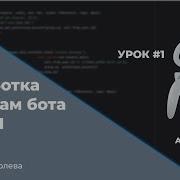 Lesson 1 The Difference Between Polling And Webhook Creating Telegram Bots From Scratch