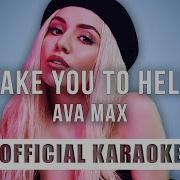 Ava Max Take You To Hell Official Karaoke Instrumental SongJam