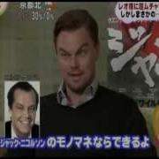 Leonardo DiCaprio Imitating Jack Nicholson