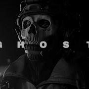 G H O S T