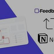 Get Website Feedback And Bug Reports Into Your Notion Project