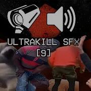 Memes With ULTRAKILL SFX 9