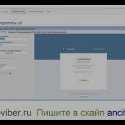 Telegram Bulk Sender Spamer спамер для рассылки