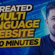 I Created Multi Language Website In 20 Minutes