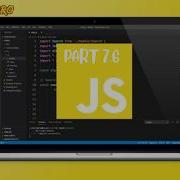 Методы работы с массивами в JavaScript объяснение в одном видео Some Every Flat