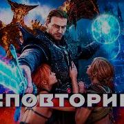 Я СЛОМАЛ ПЕРВУЮ ГЛАВУ в Gothic Remake и стал БОГОМ ДОЛИНЫ РУДНИКОВ