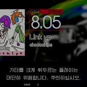 GITADORA GuitarFreaks Link Up GUITAR EXTREME